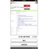 honda stepwagon 2010 -HONDA--Stepwgn DBA-RK1--RK1-1100230---HONDA--Stepwgn DBA-RK1--RK1-1100230- image 16