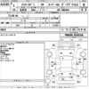 toyota hiace-van 2019 -TOYOTA--Hiace Van TRH200V-0310241---TOYOTA--Hiace Van TRH200V-0310241- image 3