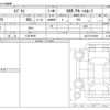 suzuki every 2025 -SUZUKI 【八王子 481】--Every 5BD-DA17V--DA17V-916908---SUZUKI 【八王子 481】--Every 5BD-DA17V--DA17V-916908- image 3