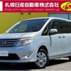 nissan serena 2015 -NISSAN--Serena DBA-NC26--NC26-024940---NISSAN--Serena DBA-NC26--NC26-024940- image 1