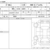 mitsubishi delica-mini 2025 -MITSUBISHI 【八王子 581】--Delica Mini 5AA-B34A--B34A-0613835---MITSUBISHI 【八王子 581】--Delica Mini 5AA-B34A--B34A-0613835- image 3