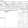 toyota sienta 2017 -TOYOTA--Sienta DBA-NSP170G--NSP170-7097826---TOYOTA--Sienta DBA-NSP170G--NSP170-7097826- image 3