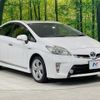 toyota prius 2013 CFJ1725051 image 16