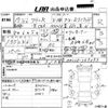 suzuki wagon-r 2005 -SUZUKI 【高知 580あ7871】--Wagon R MH21S-349393---SUZUKI 【高知 580あ7871】--Wagon R MH21S-349393- image 3