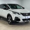 peugeot 5008 2020 -PEUGEOT--Peugeot 5008 LDA-P87AH01--VF3MJEHZRKS467718---PEUGEOT--Peugeot 5008 LDA-P87AH01--VF3MJEHZRKS467718- image 14