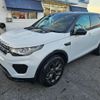 rover discovery 2019 -ROVER--Discovery LDA-LC2NB--SALCA2AN0KH827462---ROVER--Discovery LDA-LC2NB--SALCA2AN0KH827462- image 2