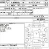 honda n-wgn 2015 -HONDA 【浜松 581き669】--N WGN JH1-2033054---HONDA 【浜松 581き669】--N WGN JH1-2033054- image 3