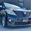 toyota alphard 2011 -TOYOTA--Alphard ANH20W--ANH20-8176100---TOYOTA--Alphard ANH20W--ANH20-8176100- image 22