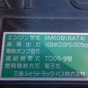 mitsubishi-fuso fighter 2025 CFJ1762806 image 27