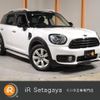 mini mini-others 2017 CFJ1336113 image 1