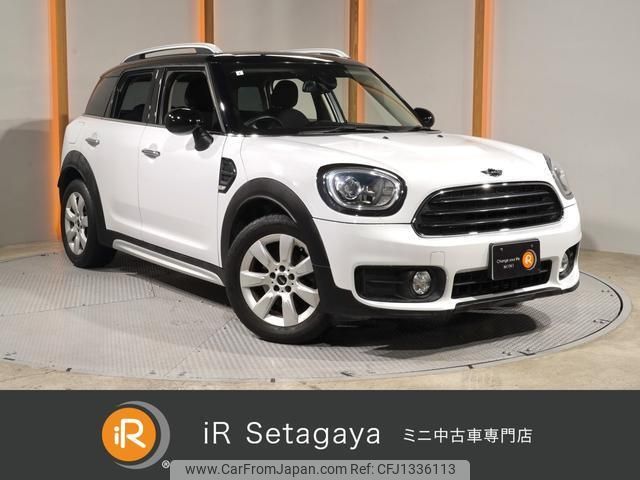 mini mini-others 2017 CFJ1336113 image 1