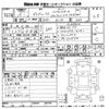 nissan dayz-roox 2015 -NISSAN 【京都 582つ6210】--DAYZ Roox B21A-0098179---NISSAN 【京都 582つ6210】--DAYZ Roox B21A-0098179- image 3