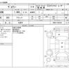 toyota voxy 2019 -TOYOTA 【伊豆 343ﾄ 11】--Voxy DAA-ZWR80W--ZWR80-0386389---TOYOTA 【伊豆 343ﾄ 11】--Voxy DAA-ZWR80W--ZWR80-0386389- image 3