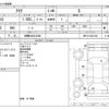 toyota aqua 2012 -TOYOTA 【相模 502ﾑ5582】--AQUA DAA-NHP10--NHP10-6043180---TOYOTA 【相模 502ﾑ5582】--AQUA DAA-NHP10--NHP10-6043180- image 3