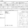 toyota sienta 2020 -TOYOTA--Sienta DBA-NSP170G--NSP170-7244501---TOYOTA--Sienta DBA-NSP170G--NSP170-7244501- image 3