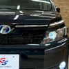 toyota voxy 2015 -TOYOTA--Voxy DAA-ZWR80G--ZWR80-0093584---TOYOTA--Voxy DAA-ZWR80G--ZWR80-0093584- image 20
