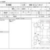 honda n-wgn 2016 -HONDA 【宇都宮 505ﾀ 531】--N WGN DBA-JH1--JH1-1330439---HONDA 【宇都宮 505ﾀ 531】--N WGN DBA-JH1--JH1-1330439- image 3