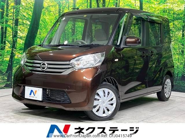 nissan dayz-roox 2014 -NISSAN--DAYZ Roox DBA-B21A--B21A-0054070---NISSAN--DAYZ Roox DBA-B21A--B21A-0054070- image 1