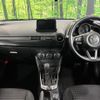 mazda demio 2018 quick_quick_DJLAS_DJLAS-100088 image 3