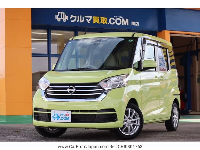 nissan dayz-roox 2017 GOO_JP_700020577030241010001 image 1