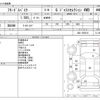 honda freed-spike 2013 CFJ1761911 image 3
