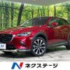 mazda cx-3 2018 quick_quick_DK8AW_DK8AW-100168 image 1