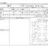 toyota corolla 2002 CFJ3519368 image 3