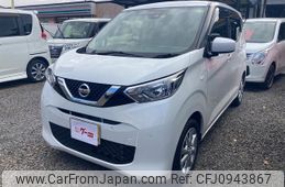 nissan dayz 2019 -NISSAN 【鹿児島 584ｸ2255】--DAYZ B43W--0007980---NISSAN 【鹿児島 584ｸ2255】--DAYZ B43W--0007980-