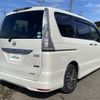 nissan serena 2015 -NISSAN--Serena DAA-HFC26--HFC26-279225---NISSAN--Serena DAA-HFC26--HFC26-279225- image 20