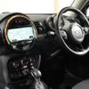 mini mini-others 2016 CFJ1848225 image 18