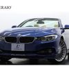bmw alpina 2015 -BMW--BMW Alpina ABA-4R20--WAPBF3300FGR20112---BMW--BMW Alpina ABA-4R20--WAPBF3300FGR20112- image 1