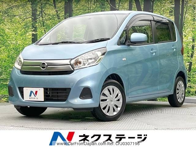 nissan dayz 2018 -NISSAN--DAYZ DBA-B21W--B21W-0607346---NISSAN--DAYZ DBA-B21W--B21W-0607346- image 1