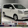 toyota noah 2008 quick_quick_DBA-ZRR70G_ZRR70-0119195 image 18