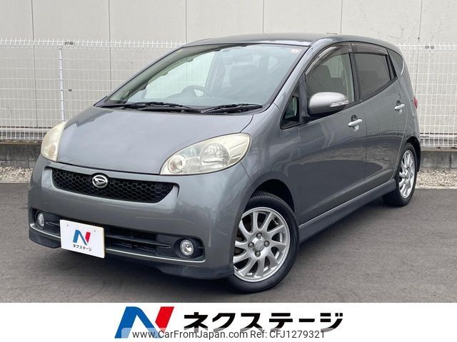 daihatsu sonica 2007 -DAIHATSU--Sonica CBA-L405S--L405S-0012596---DAIHATSU--Sonica CBA-L405S--L405S-0012596- image 1