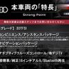 audi a3 2021 CFJ1509876 image 3