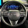 toyota harrier-hybrid 2023 CFJ1799401 image 11