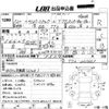 subaru sambar-truck 2000 CFJ1523832 image 3