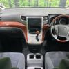 toyota vellfire 2011 -TOYOTA--Vellfire DBA-ANH20W--ANH20-8172607---TOYOTA--Vellfire DBA-ANH20W--ANH20-8172607- image 2