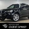 bmw x3 2014 quick_quick_DBA-WX20_WBAWX32090LX92391 image 1