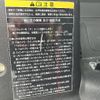 honda freed 2014 CFJ1719927 image 12