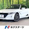 honda s660 2022 quick_quick_JW5_JW5-1205460 image 1