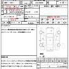mitsubishi delica-d2 2020 quick_quick_DAA-MB36S_MB36S-754137 image 21