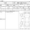 toyota mark-x 2019 -TOYOTA--MarkX DBA-GRX130--GRX130-6111997---TOYOTA--MarkX DBA-GRX130--GRX130-6111997- image 3