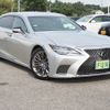 lexus ls 2023 CFJ1557476 image 2