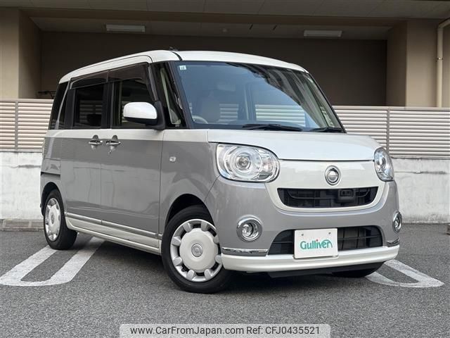 daihatsu move-canbus 2017 -DAIHATSU--Move Canbus DBA-LA800S--LA800S-0070237---DAIHATSU--Move Canbus DBA-LA800S--LA800S-0070237- image 1