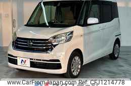 nissan dayz-roox 2017 quick_quick_B21A_B21A-0338257