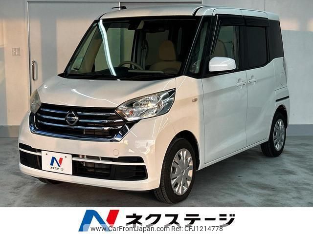 nissan dayz-roox 2017 quick_quick_B21A_B21A-0338257 image 1