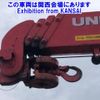 isuzu forward 2012 -ISUZU--Forward FRR90S1-7034490---ISUZU--Forward FRR90S1-7034490- image 22