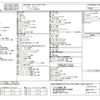 toyota crown 2019 -TOYOTA--Crown 6AA-AZSH20--AZSH20-1031060---TOYOTA--Crown 6AA-AZSH20--AZSH20-1031060- image 5