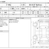 toyota prius 2020 -TOYOTA--Prius DAA-ZVW51--ZVW51-6156128---TOYOTA--Prius DAA-ZVW51--ZVW51-6156128- image 3